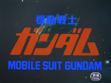 Mobile Suit Gundam I